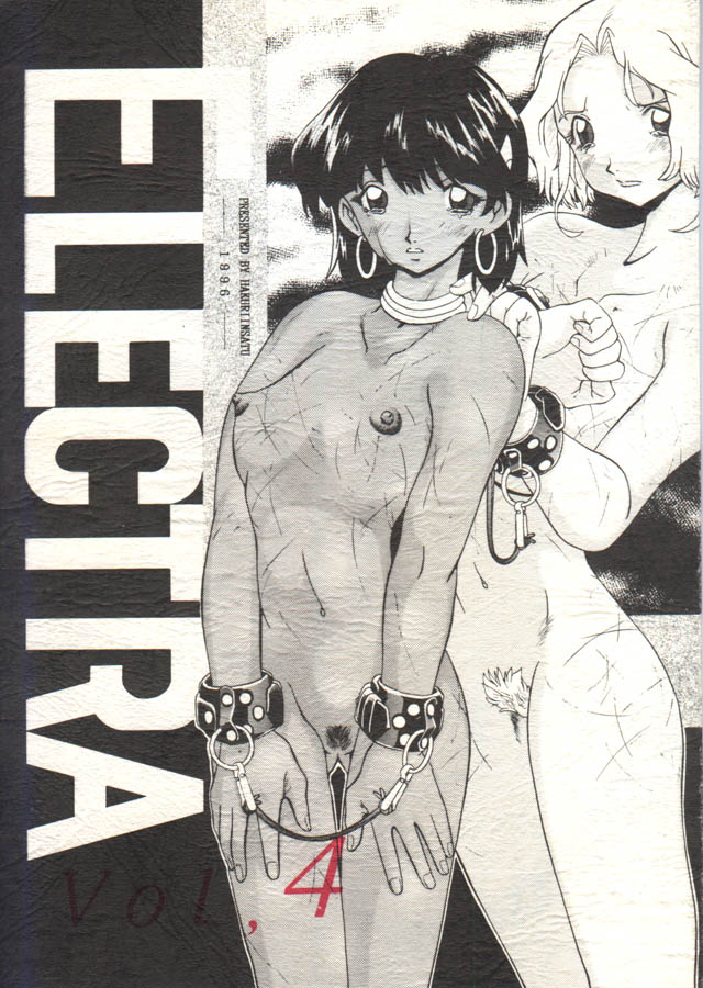 ELECTRA Vol 4 page 1 full