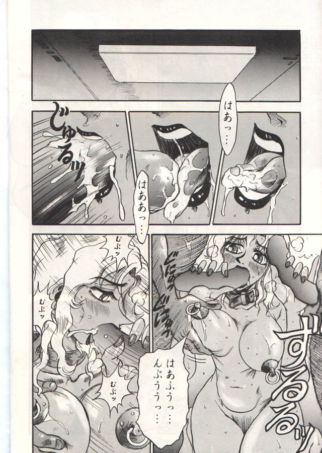 ELECTRA Vol 4 page 11 full