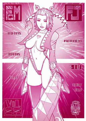(C66) [From Japan (Aki Kyouma)] FIGHTERS GIGAMIX FGM Vol.22 (Final Fantasy X-2) cover
