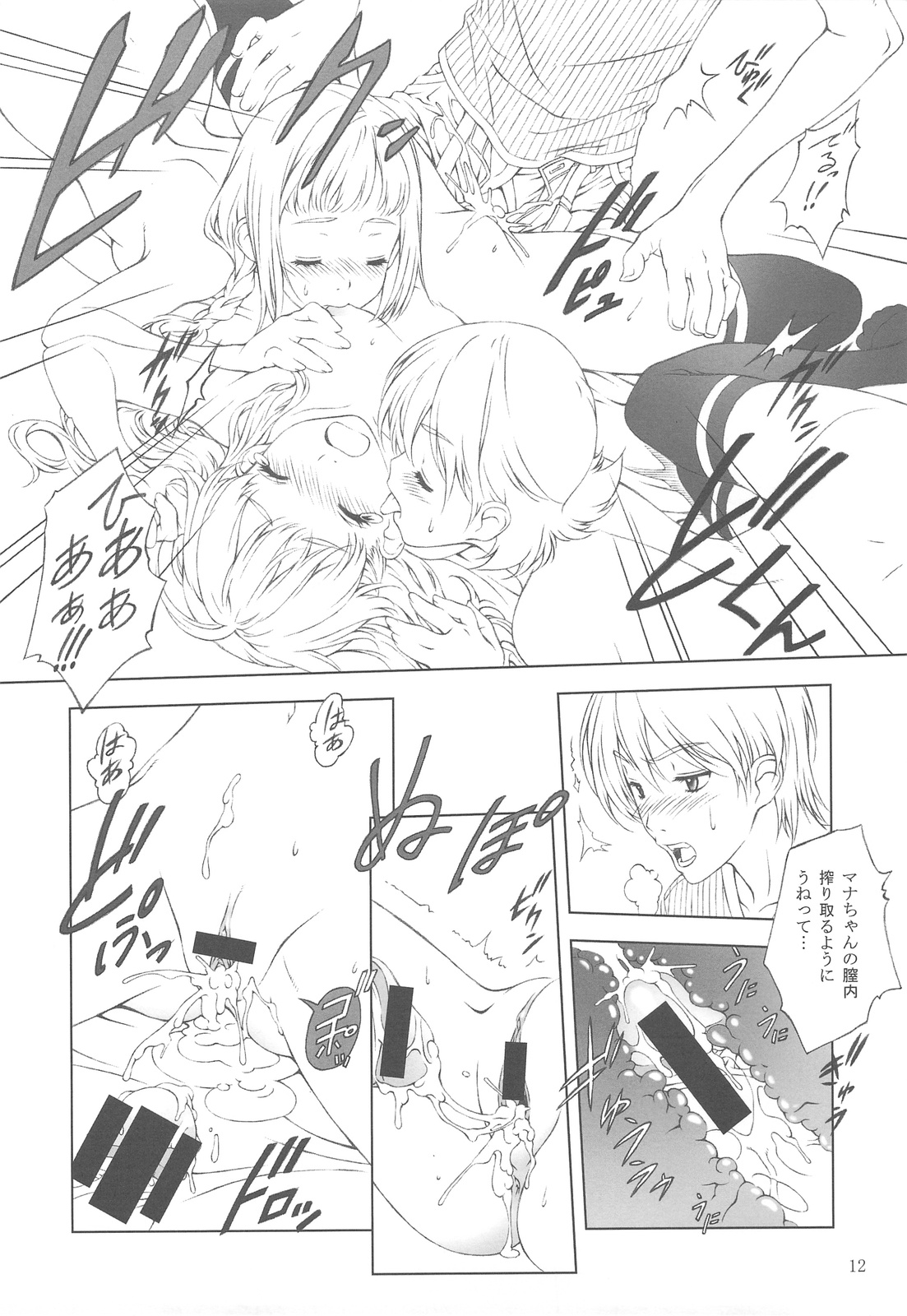 Floriography -Freesia- page 11 full