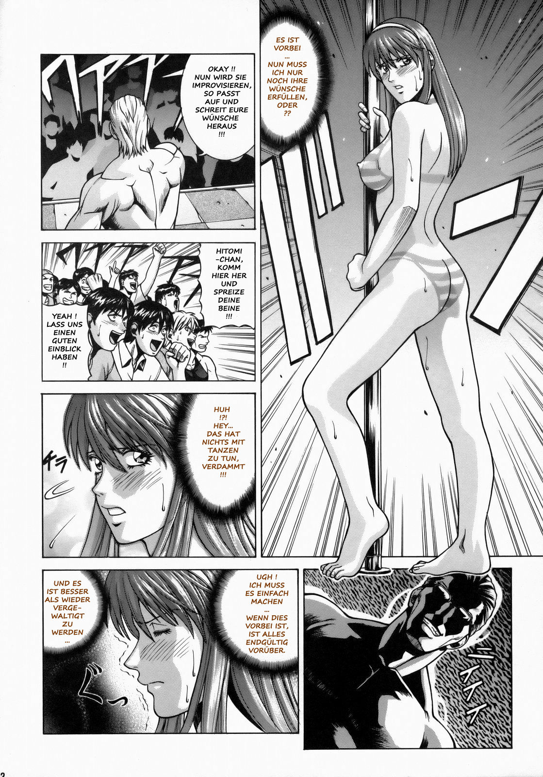 HITOMI XTREME page 11 full