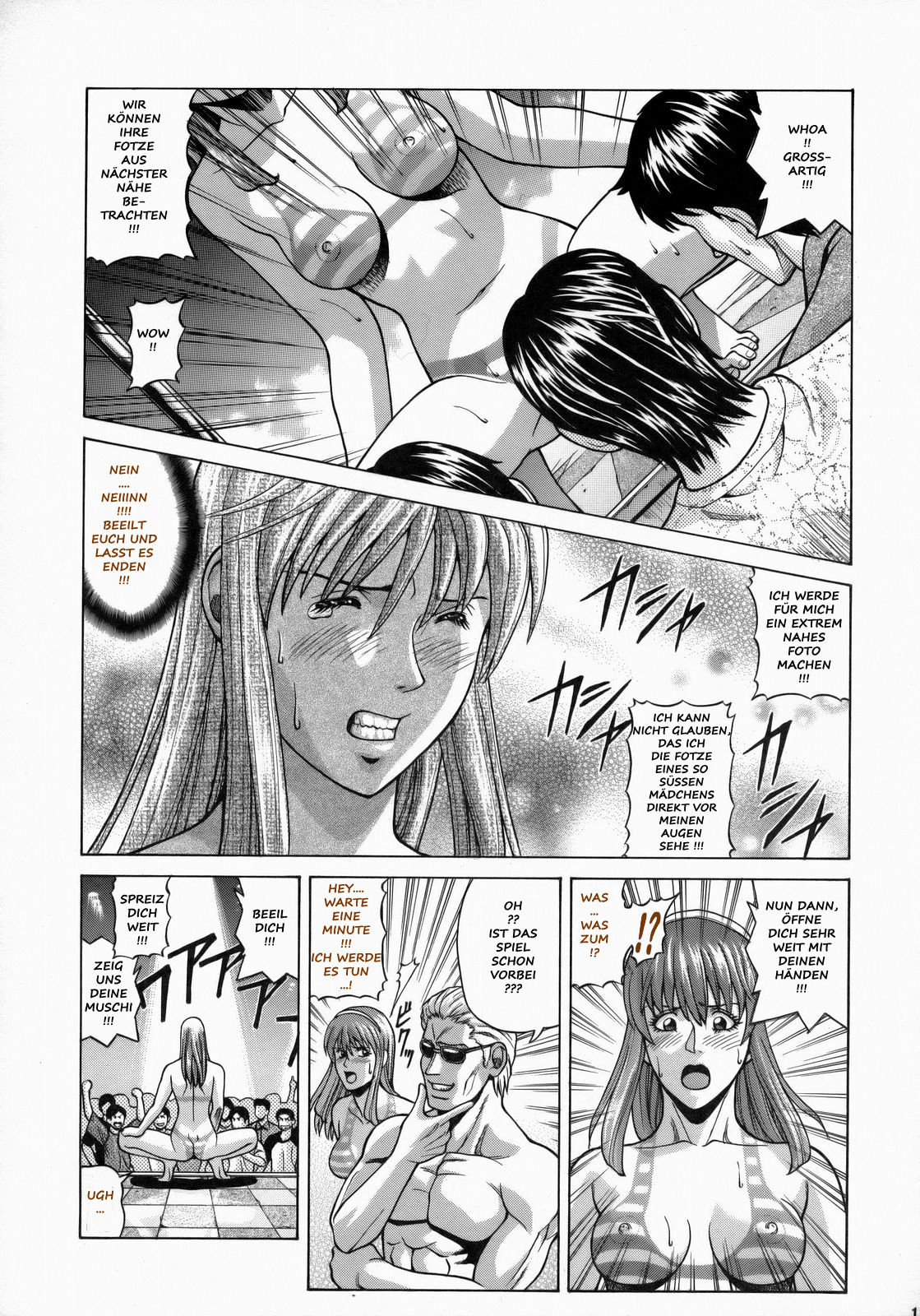 HITOMI XTREME page 12 full