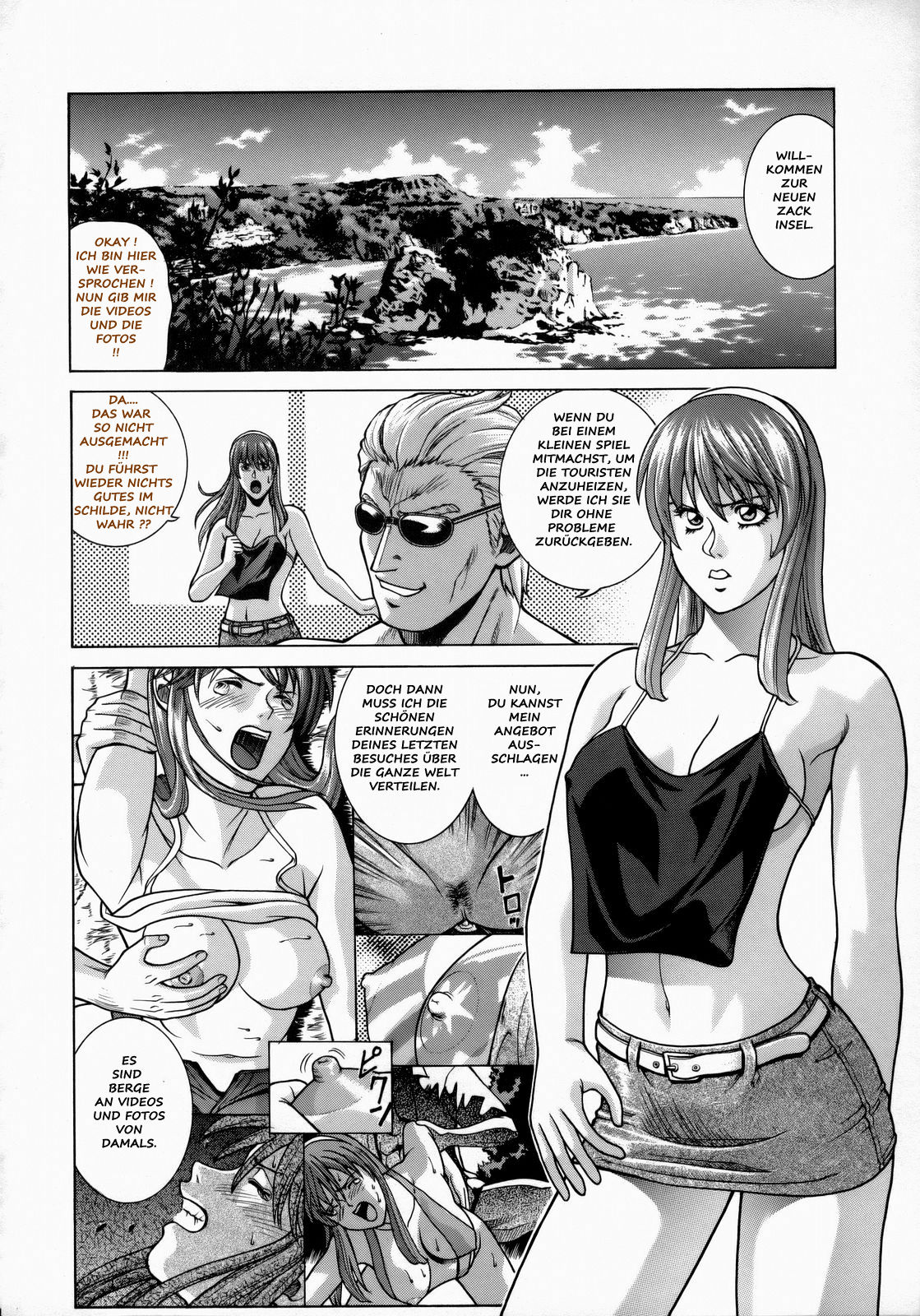 HITOMI XTREME page 3 full