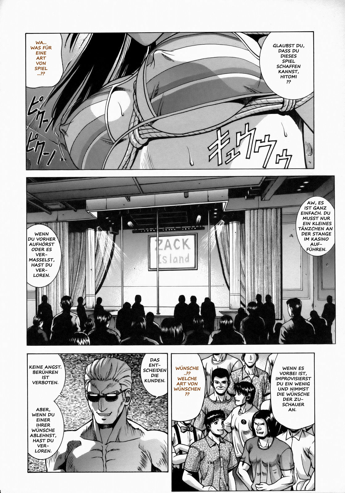HITOMI XTREME page 5 full
