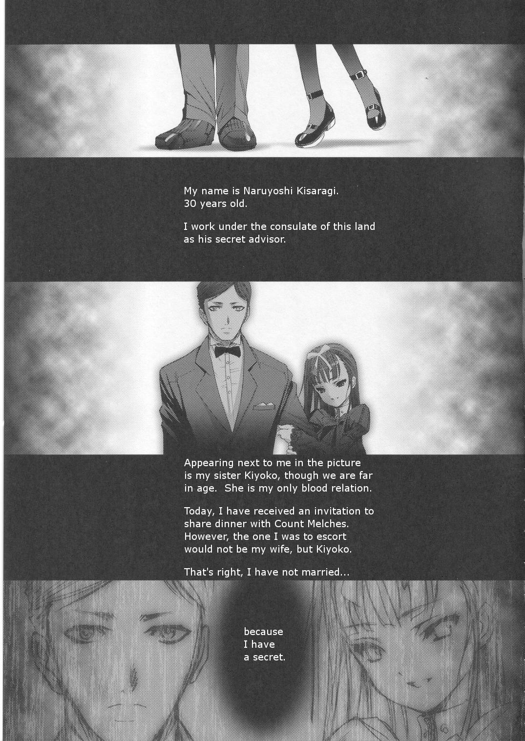 Gothic Lolita Viandier page 11 full