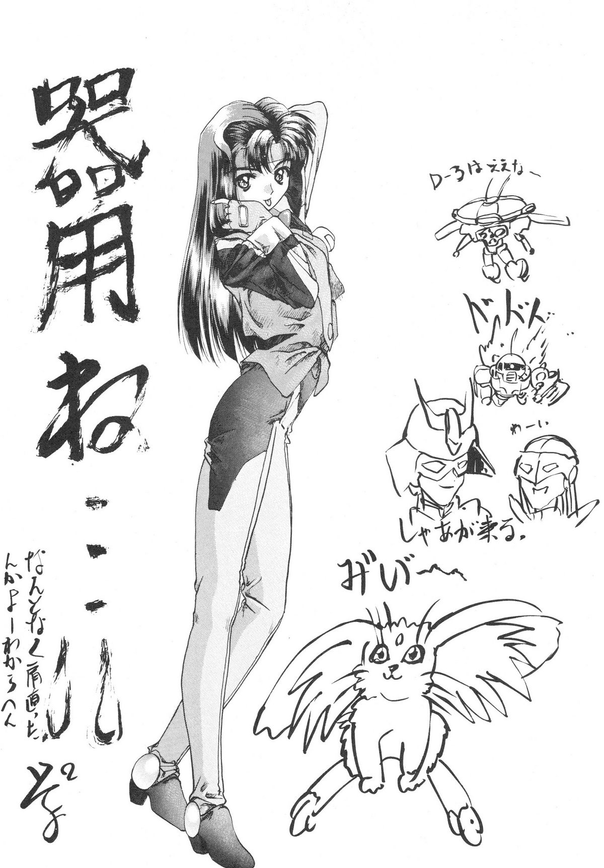 KOCHER BLACK page 4 full