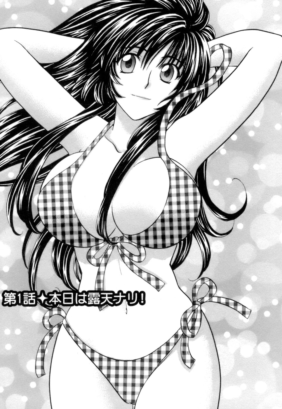 Ojou-sama to Umi no Labyrinth - A signorina and sea of the labyrinth page 5 full