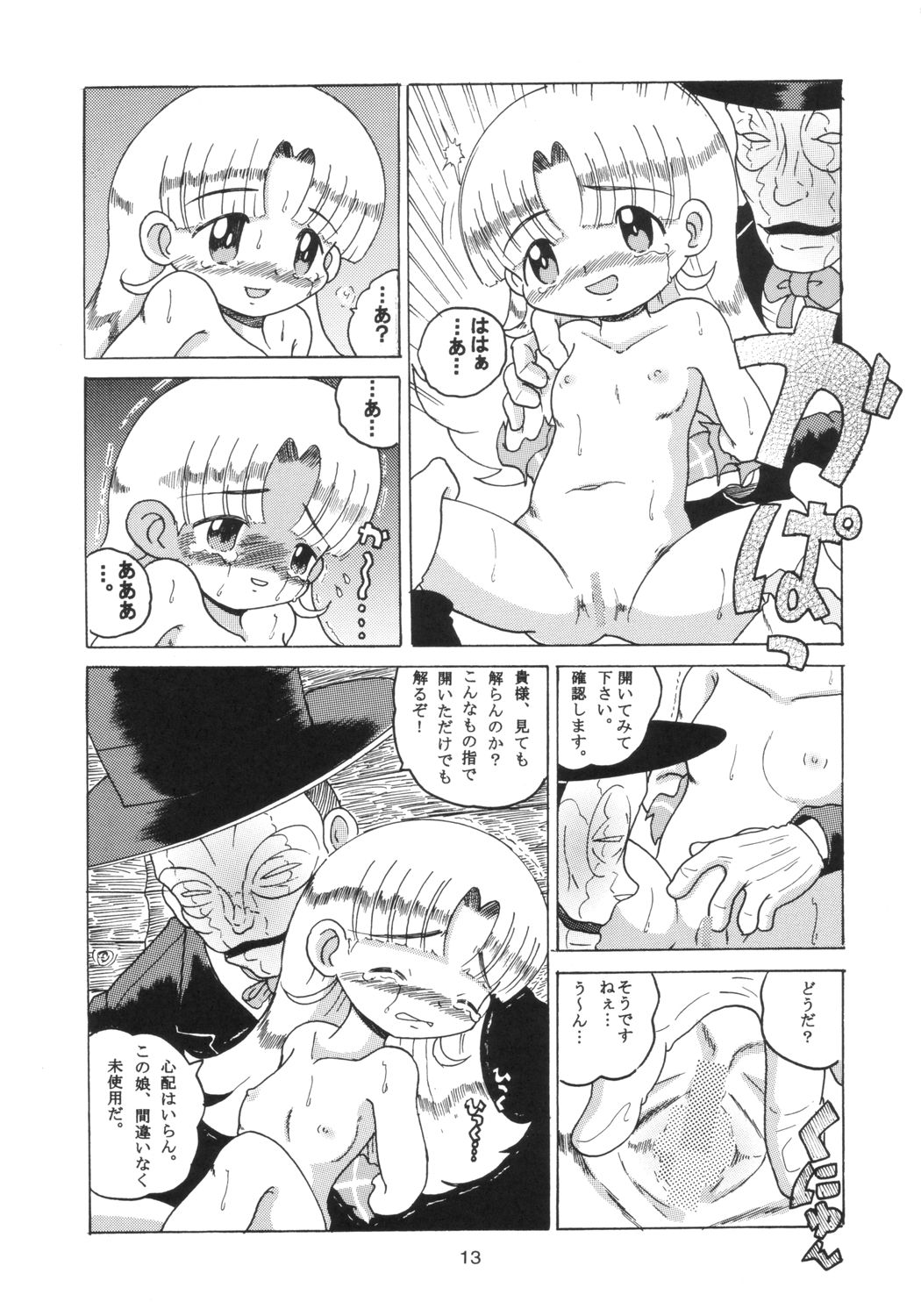 HI-PHS X page 12 full