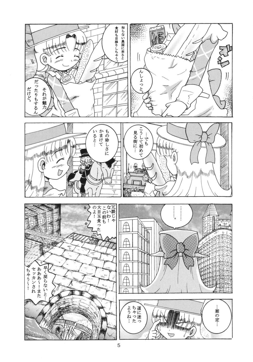 HI-PHS X page 4 full