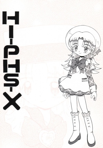 (SC21) [MULTIVITAMIN (Tako Kuboh)] HI-PHS X (Ashita no Nadja) cover