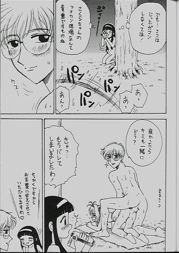 Capoeira Bijin page 10 full