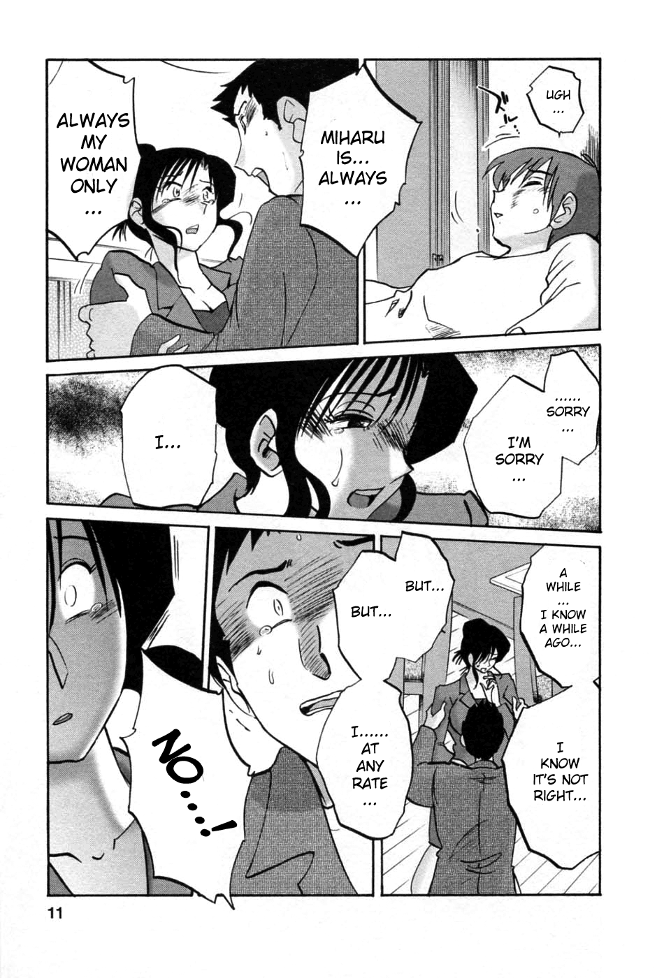 Tatoeba Haha Ga 6 page 11 full