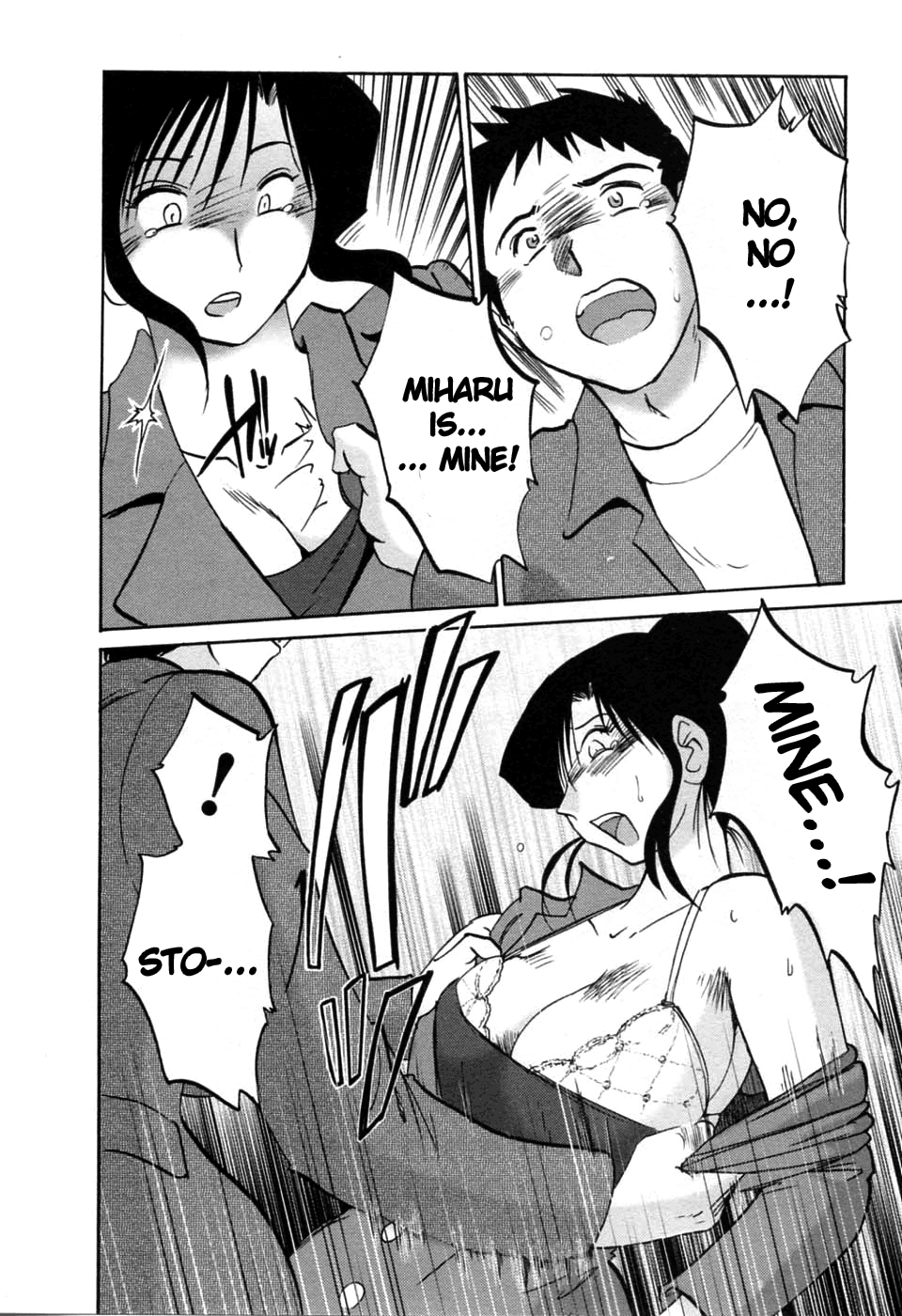 Tatoeba Haha Ga 6 page 12 full