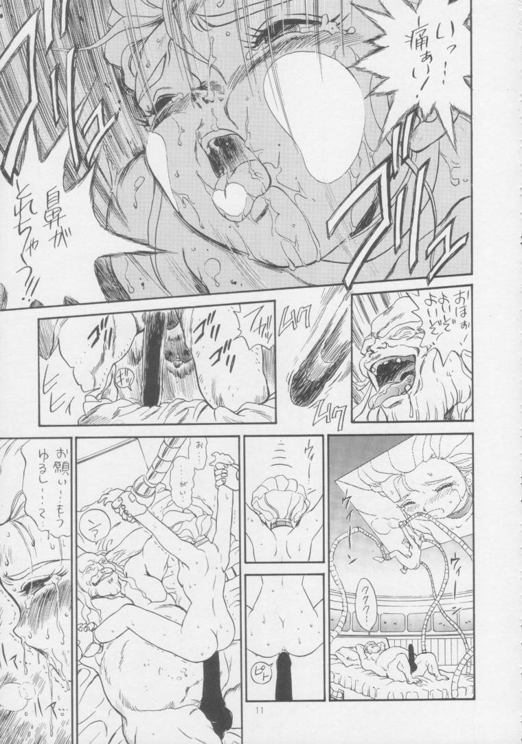 IRIE FILE BLUE page 10 full