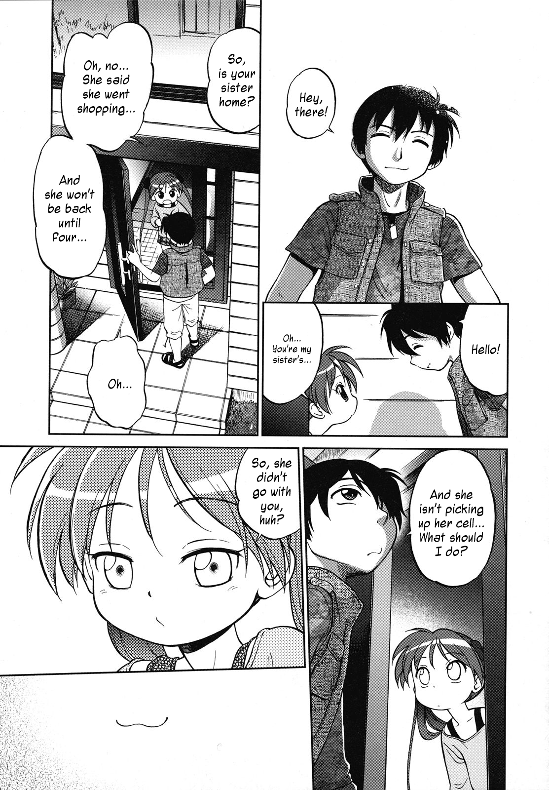 Hoshiimo | Horny Little Sister page 7 full