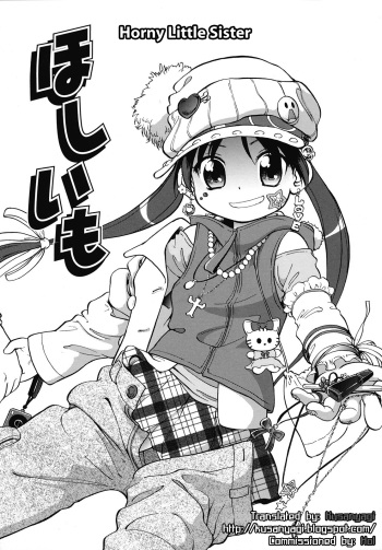 [Maka Fushigi] Hoshiimo | Horny Little Sister [English] [Kusanyagi] cover