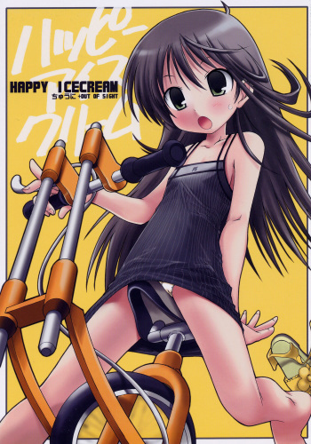 (C70) [Chuuni+OUT OF SIGHT (Kim Chii)] HAPPY ICECREAM cover