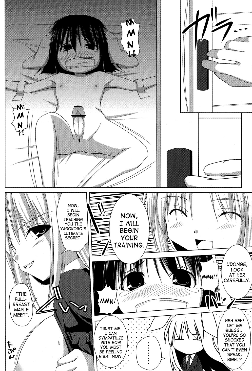 Inaba Box Final page 4 full