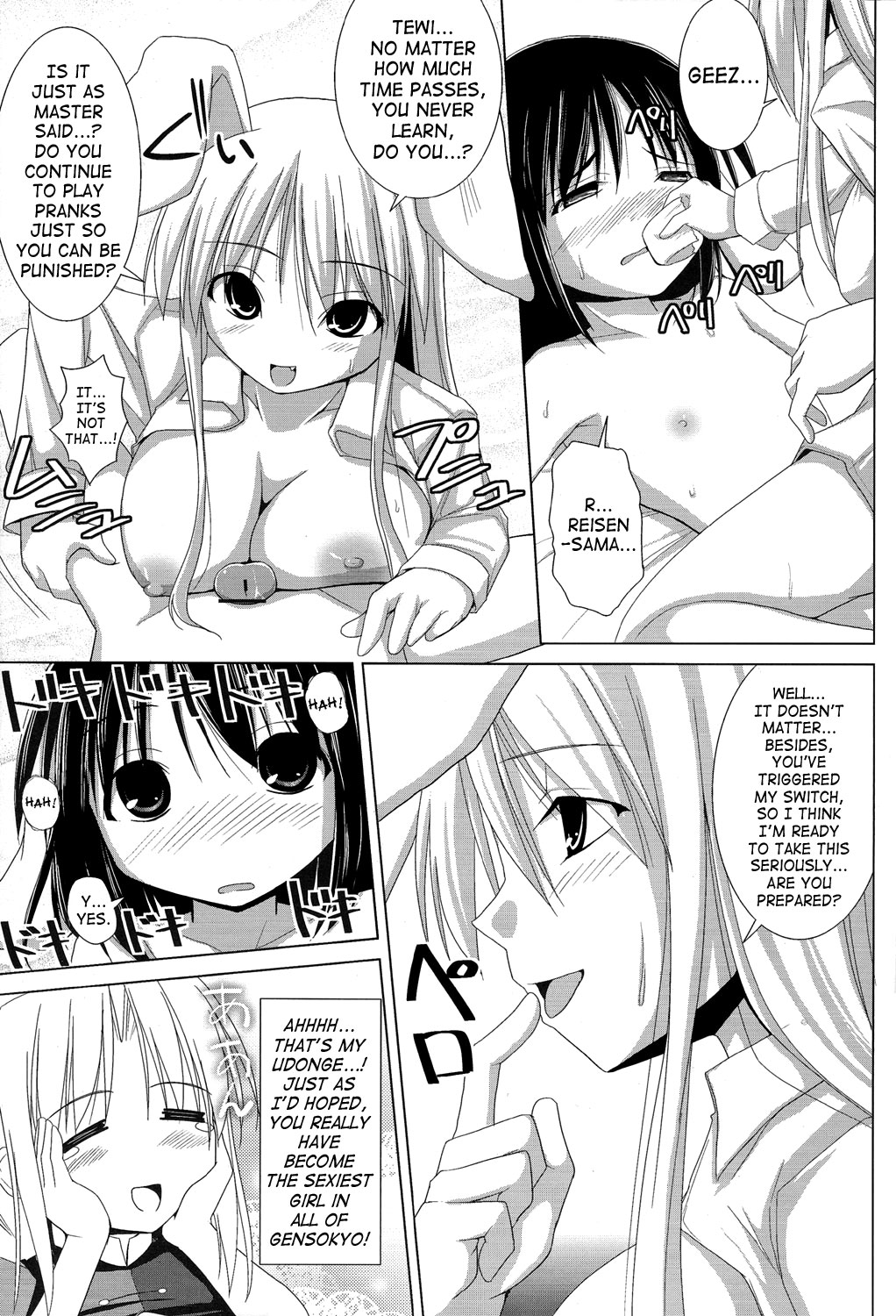 Inaba Box Final page 9 full
