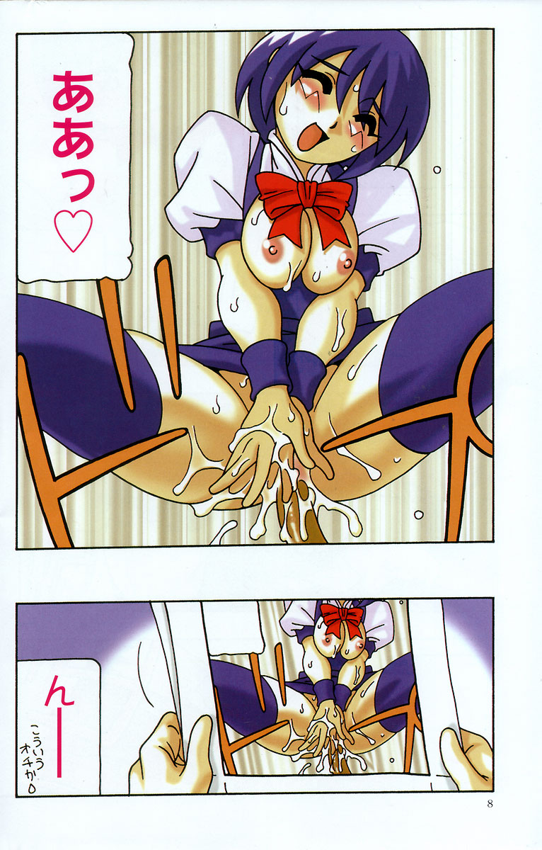 Comic Maker page 12 full