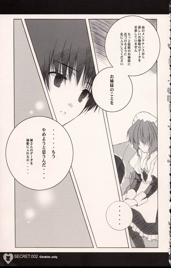 Secret;002 page 3 full