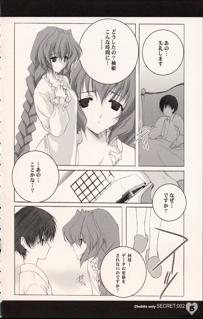 Secret;002 page 4 full