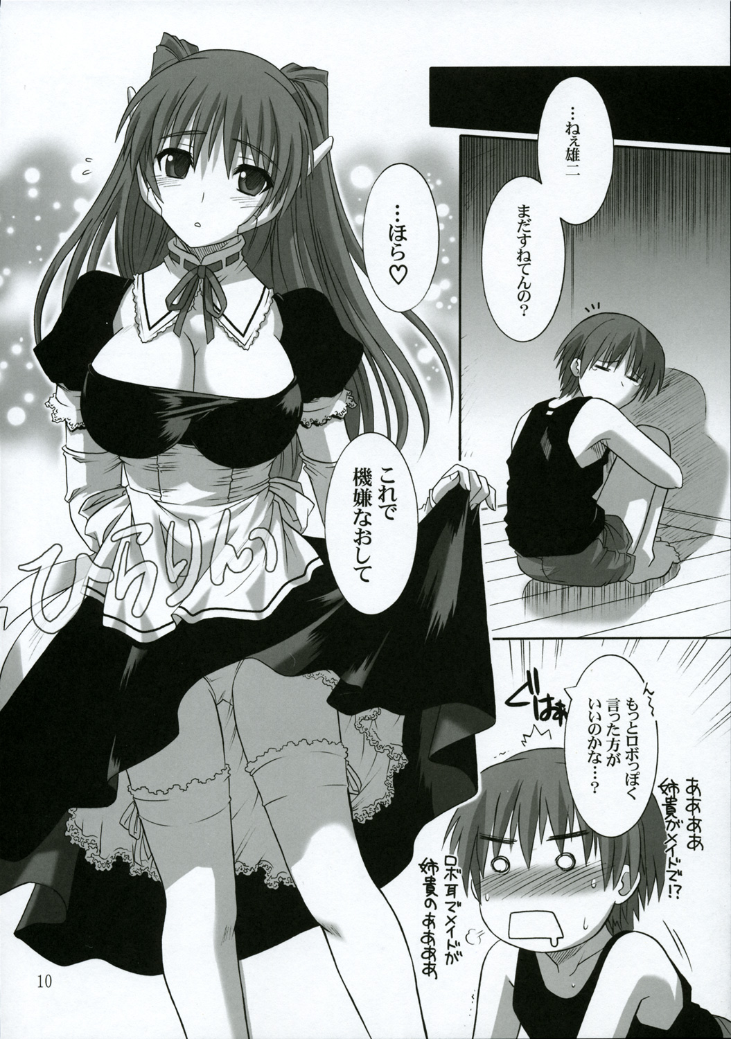 ToyHeart 2 page 9 full