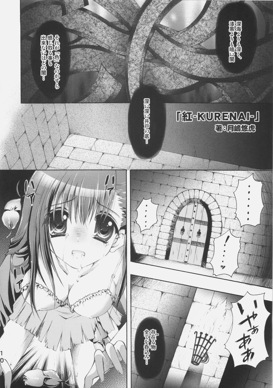 POT  RxS:02 page 9 full