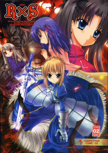 (SC38) [RORITORA!!, SUGAR(S)POT (Sugar Picola, Tsukishima Yuuko)] RxS:02 (Fate/stay night) cover