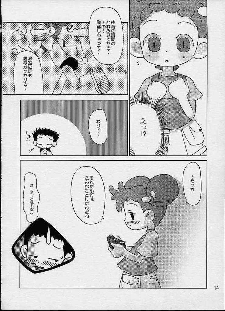 CDE page 11 full