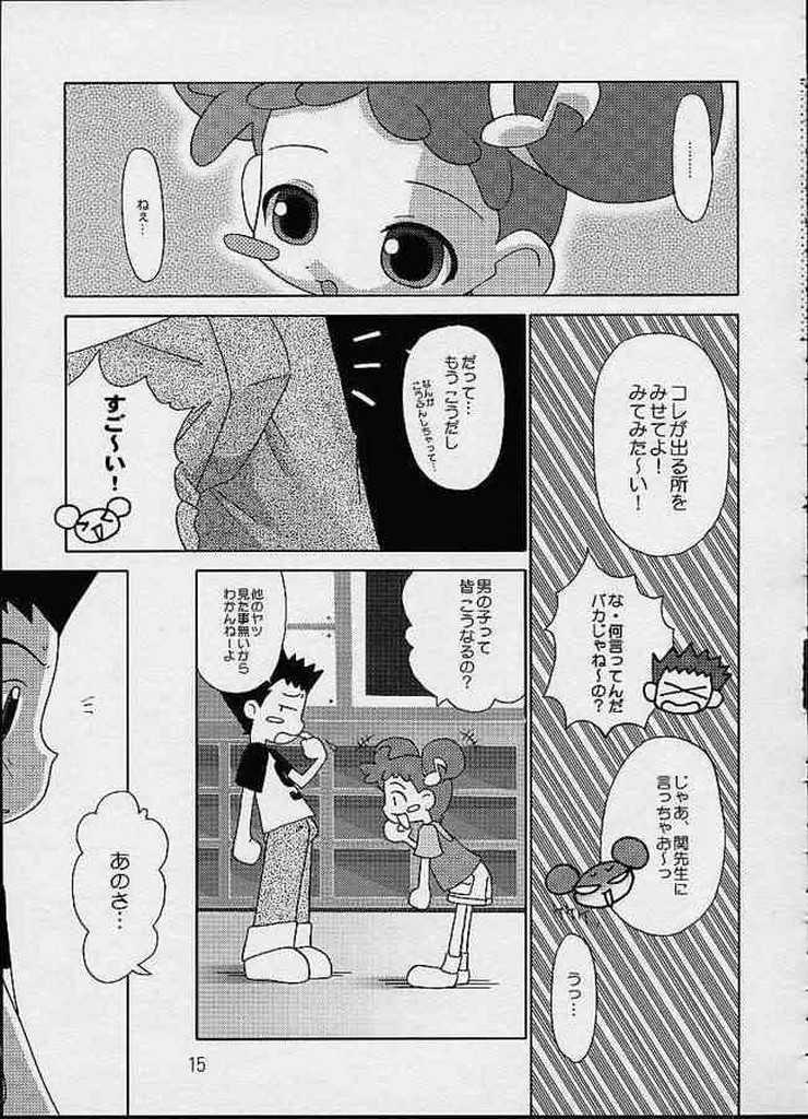 CDE page 12 full