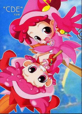 (CR29) [Oden-ya (Misooden)] CDE (Ojamajo Doremi) cover