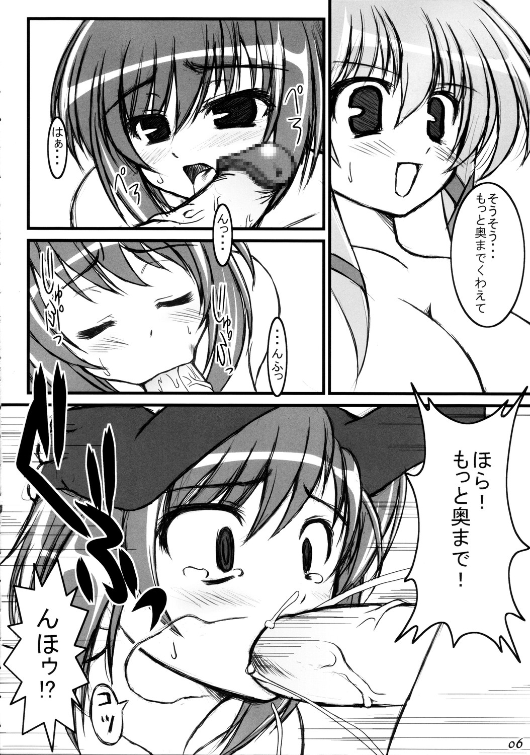 CxN page 5 full