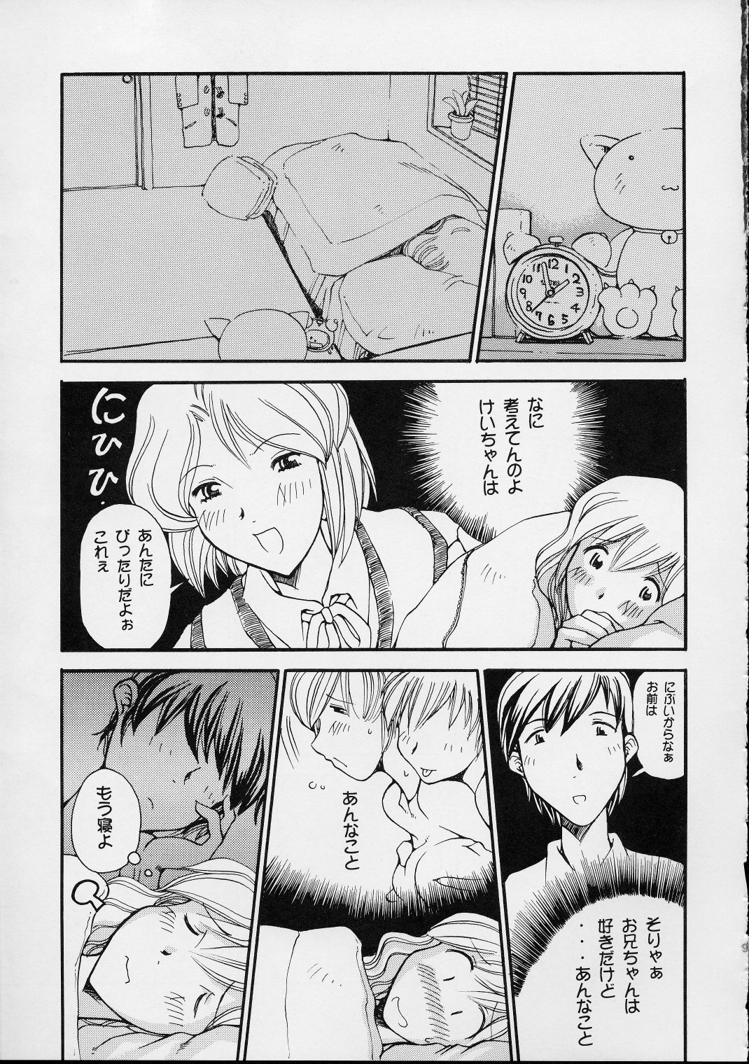 5VALVE-3 page 10 full
