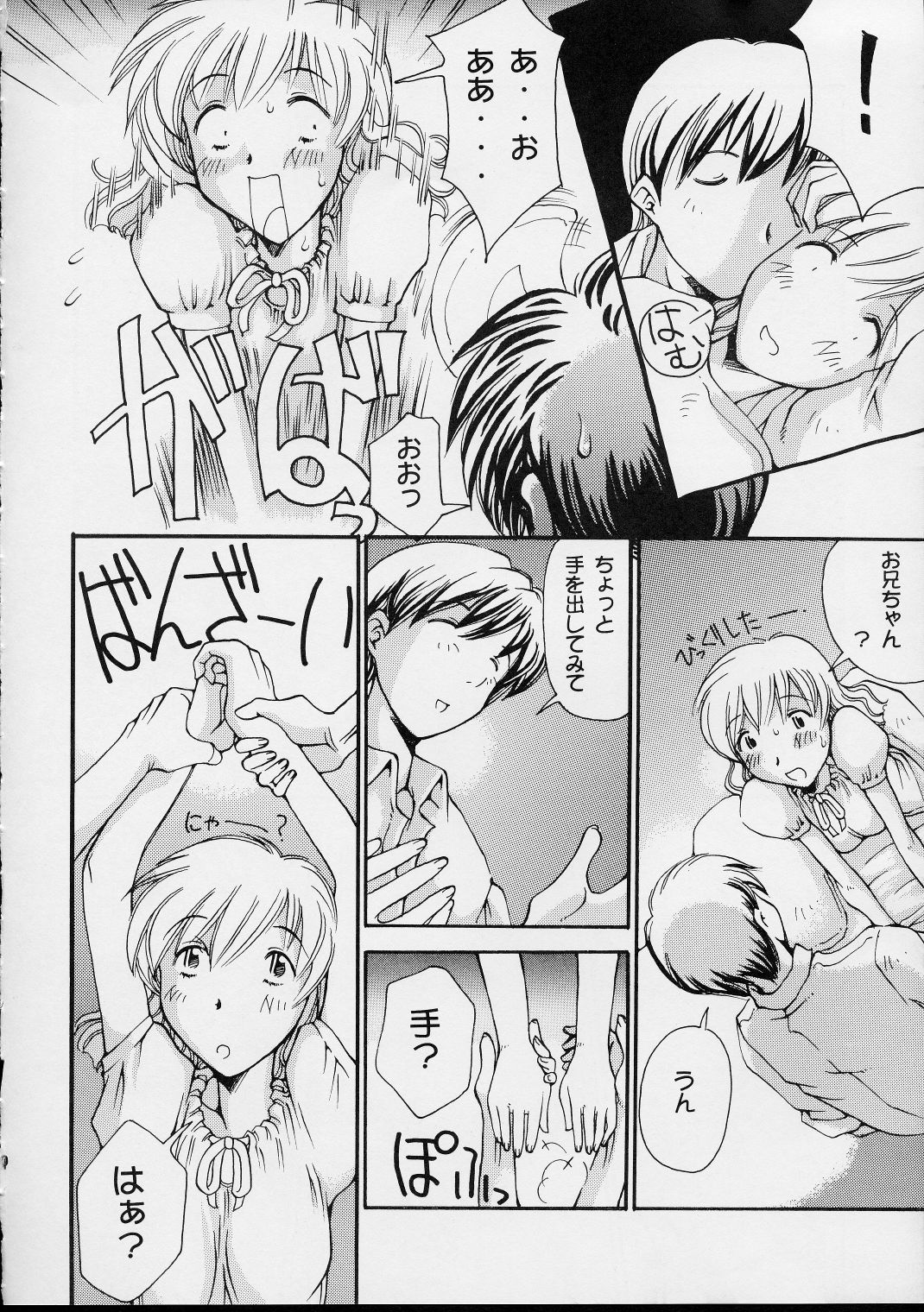 5VALVE-3 page 11 full