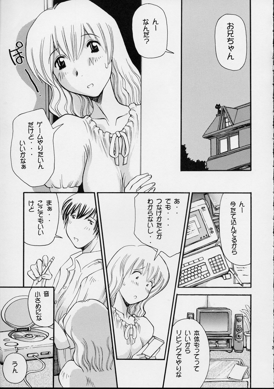 5VALVE-3 page 4 full