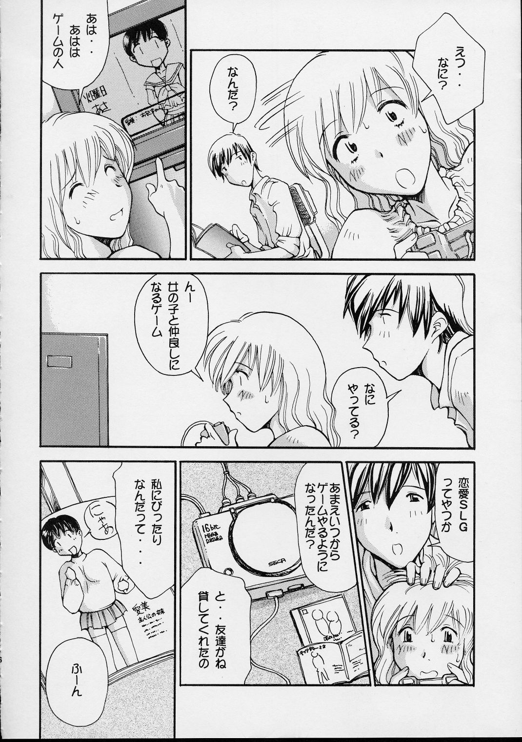 5VALVE-3 page 7 full