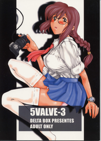 (SC7) [Delta Box (Ishida Masayuki)] 5VALVE-3 cover