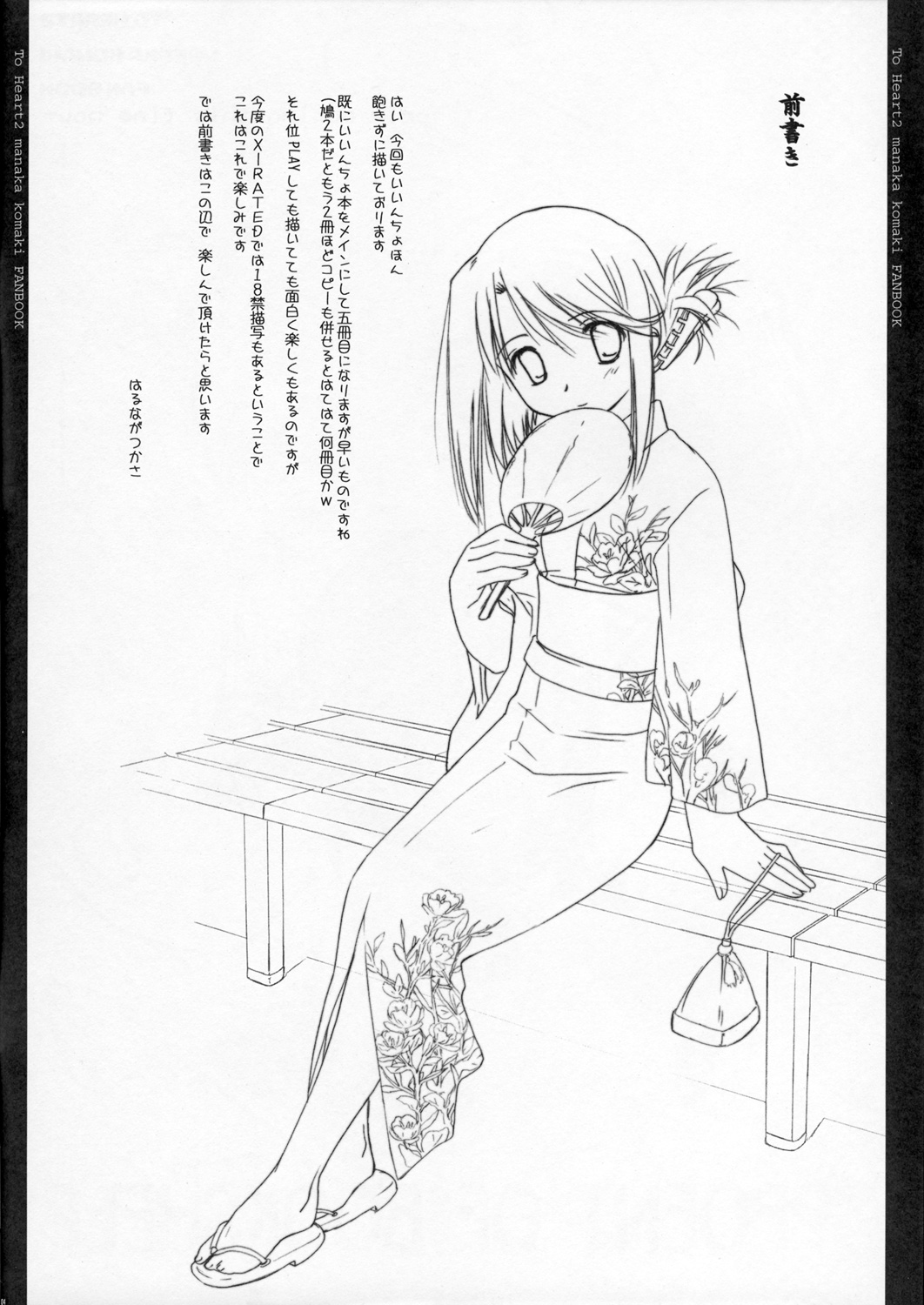 Oppoent Of Bookshelf page 3 full