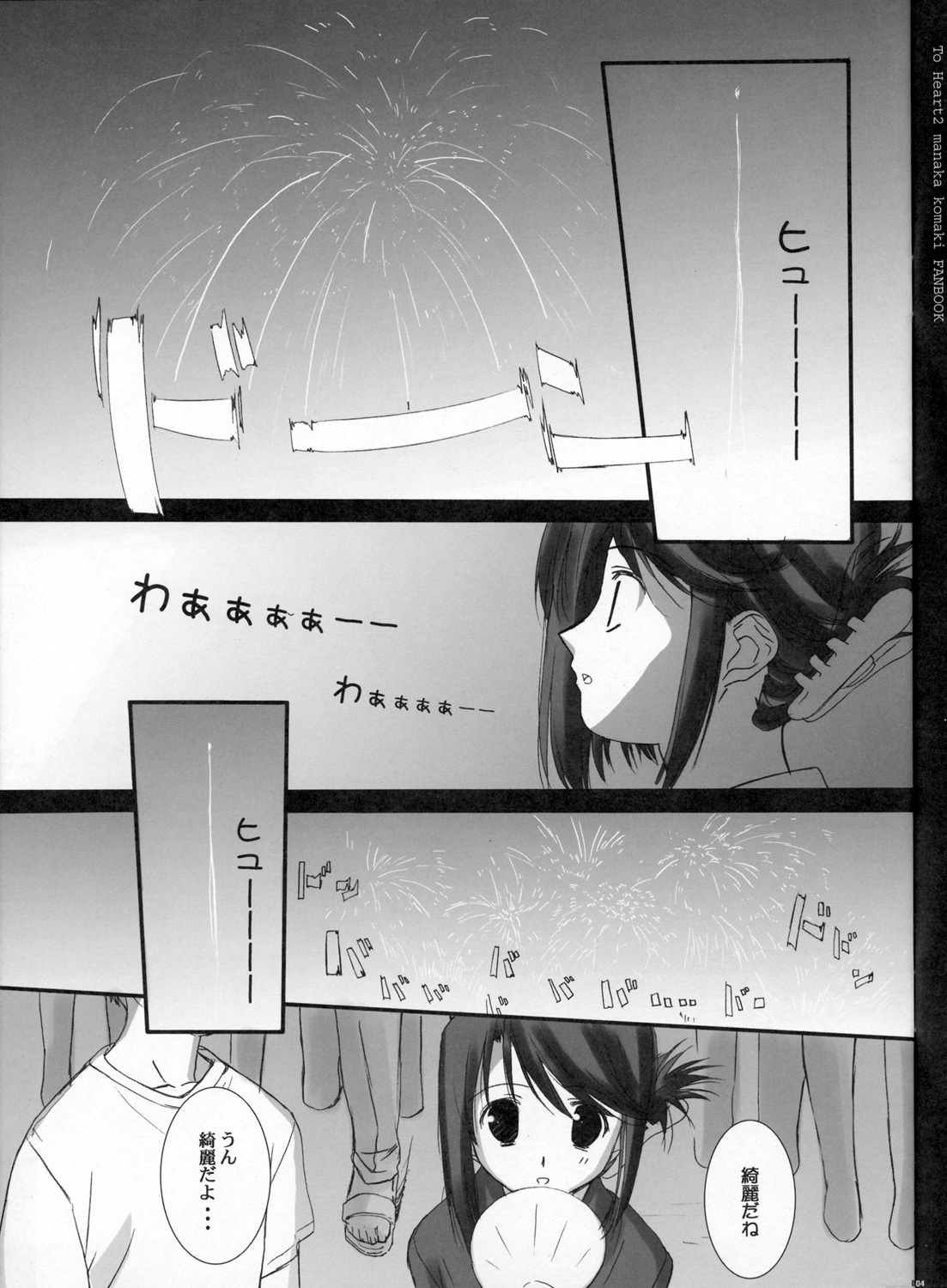 Oppoent Of Bookshelf page 4 full