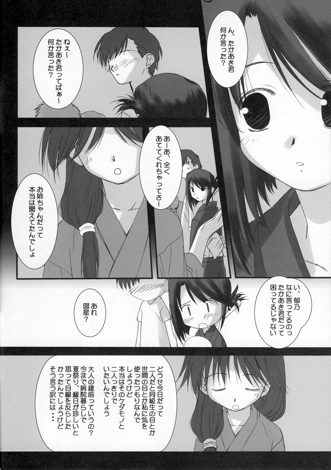 Oppoent Of Bookshelf page 5 full
