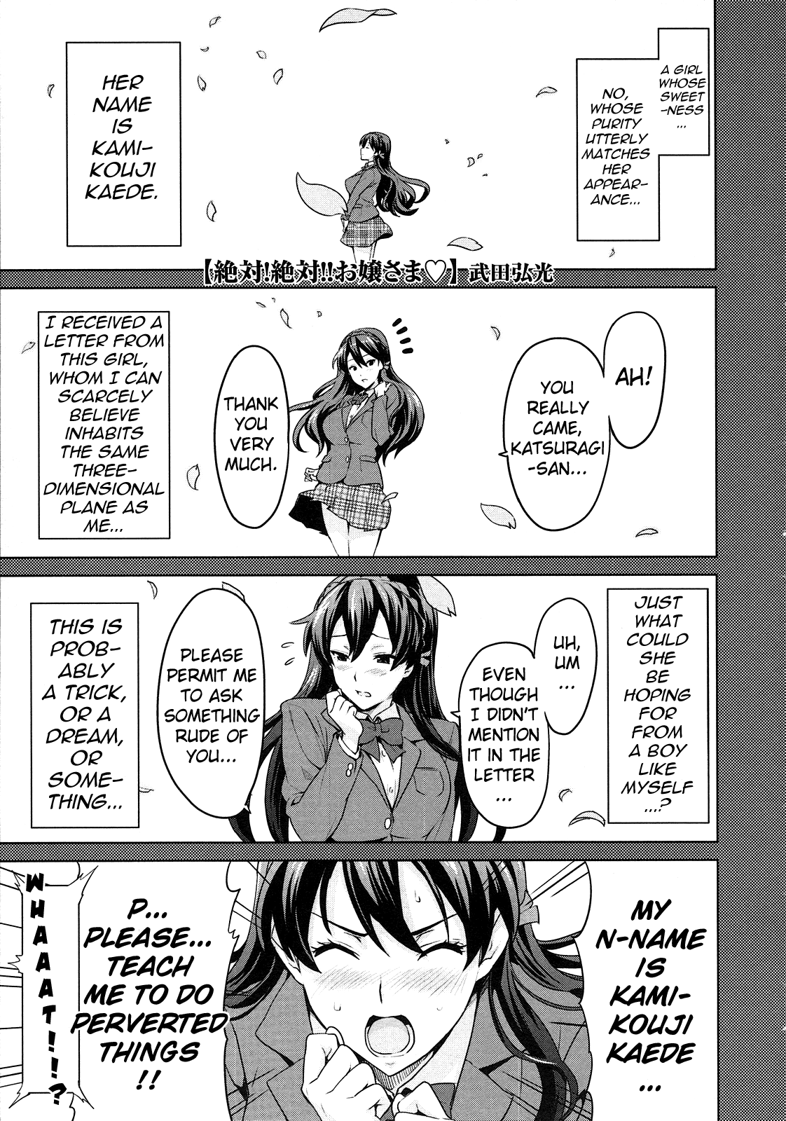 Zettai! Zettai!! Ojou-sama page 1 full