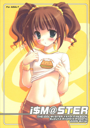 (C69) [Suzuya (Ryohka)] i$M@STER (THE iDOLM@STER) cover