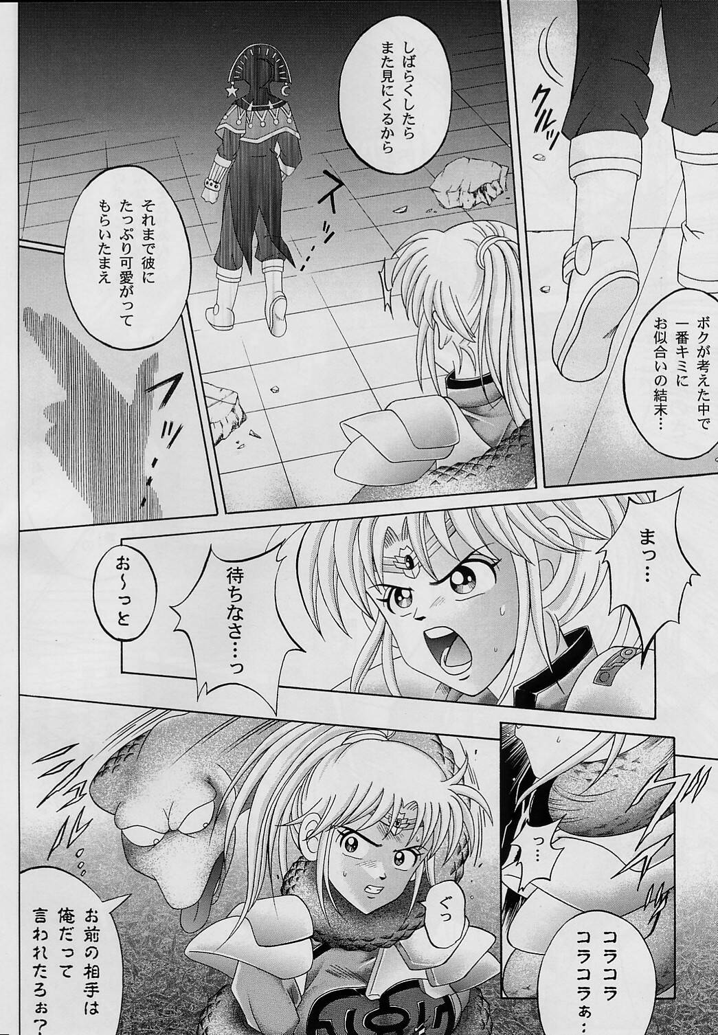 DIME ALLIANCE page 11 full