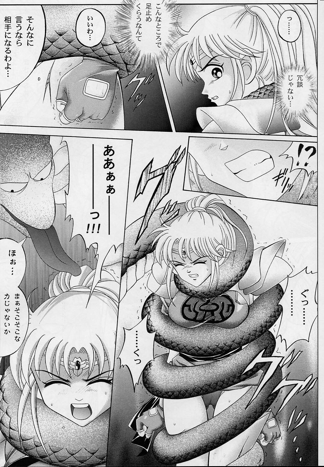 DIME ALLIANCE page 12 full