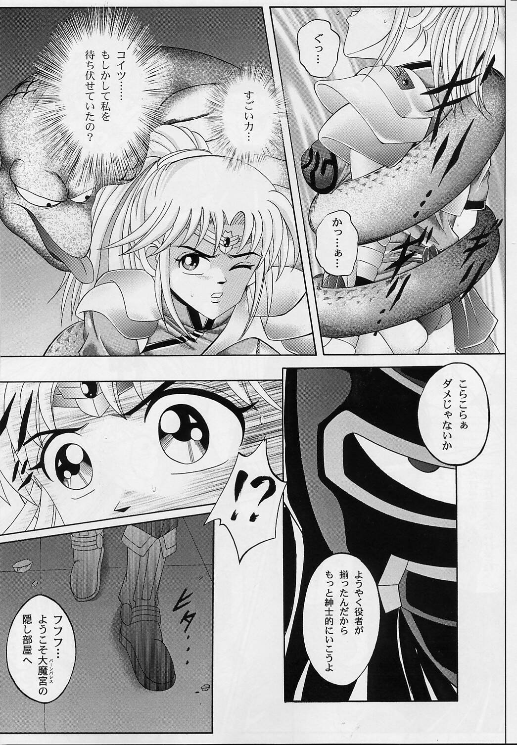 DIME ALLIANCE page 8 full