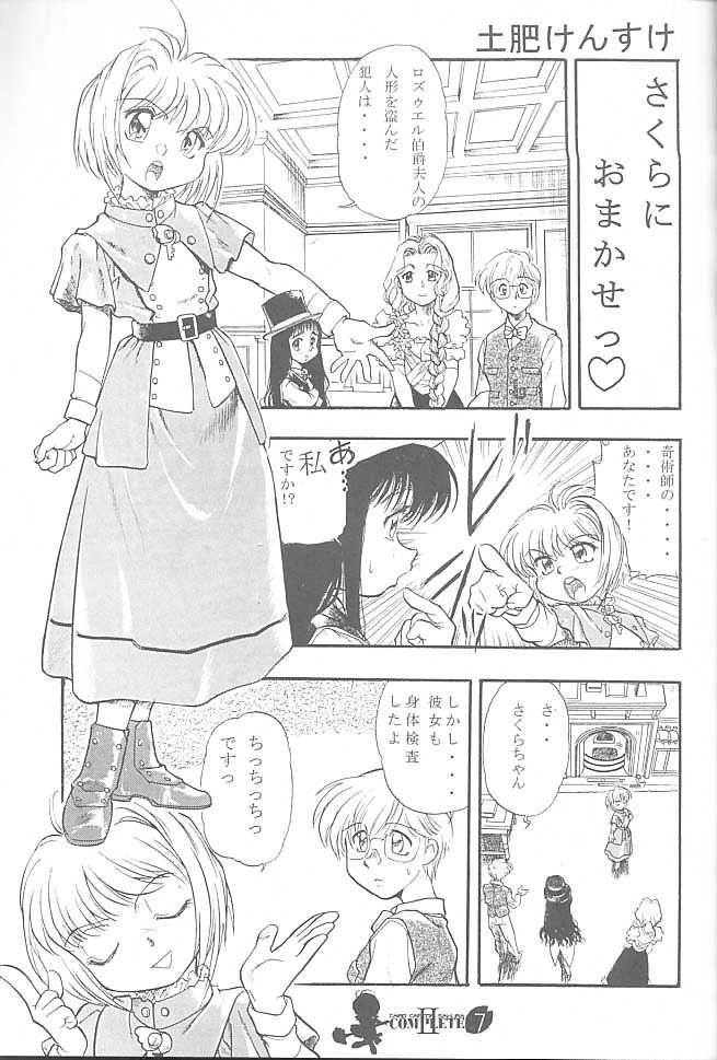 Complete 2 page 6 full