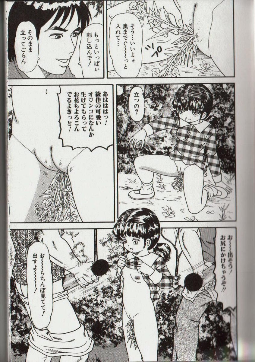 Willy Nilly page 10 full