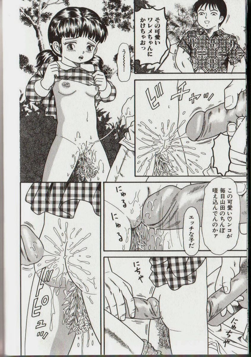 Willy Nilly page 11 full