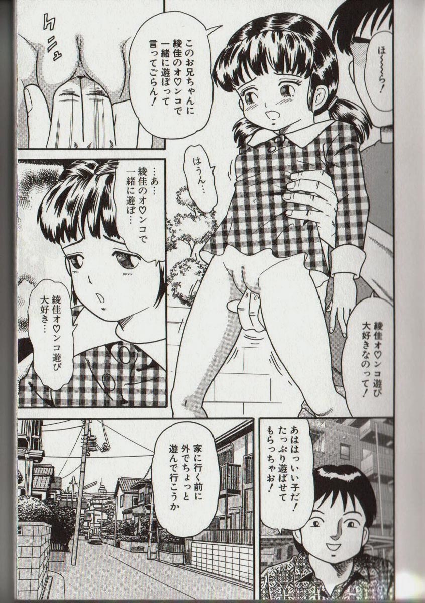 Willy Nilly page 8 full